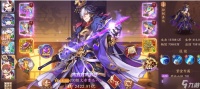 少年三国志2紫金武将怎么选