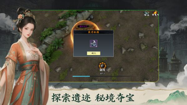 侠什么时候出 公测上线时间预告