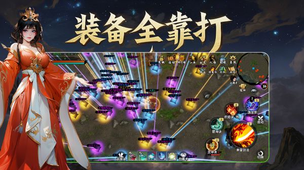 侠什么时候出 公测上线时间预告