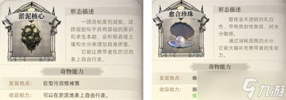 荒原曙光瘴气沼泽地图开荒攻略指南