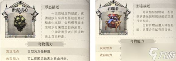 荒原曙光瘴气沼泽地图开荒攻略指南