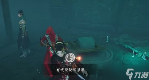 燕云十六声隐雾之城成就怎么达成