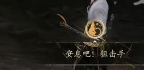 燕云十六声隐雾之城成就怎么达成