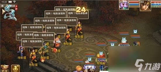 《问道手游地魁星副本攻略》（探索地魁星副本的最佳策略）