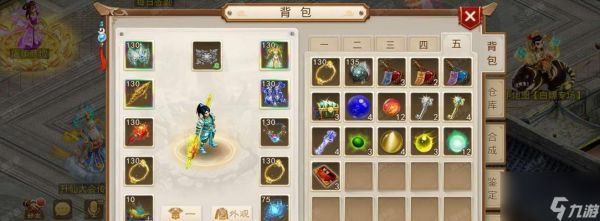 《问道手游地魁星副本攻略》（探索地魁星副本的最佳策略）