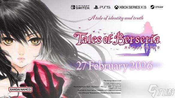 万代南梦宫公布《狂战传说重制版》技术规格与性能详情