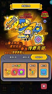 魔法森林大作战新手玩法攻略
