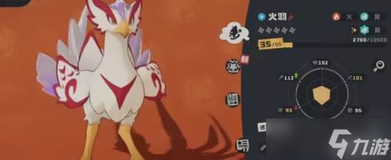 《洛克王国》炫彩球