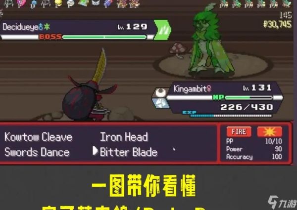 口袋妖怪肉鸽怎么切换精灵？切换操作的步骤是什么？