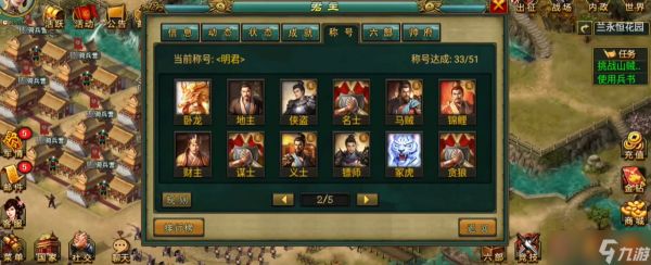 帝王三国怎么抓君王将快