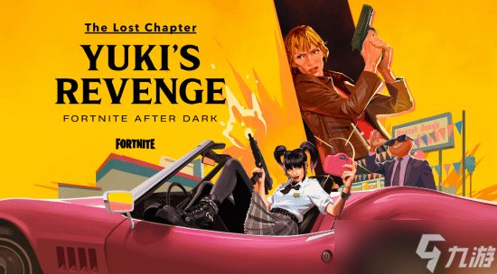 杀死比尔未拍片段将登陆<a linkid=392175>堡垒</a>之夜