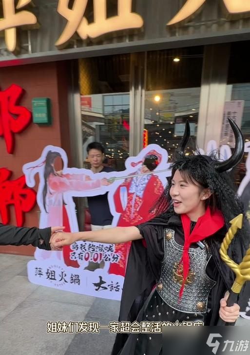 大话西游火锅制作方法是什么？