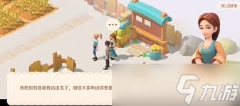 珍珠海大冒险莉莉安位置在哪