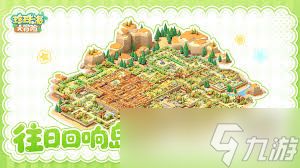 珍珠海大冒险莉莉安位置在哪