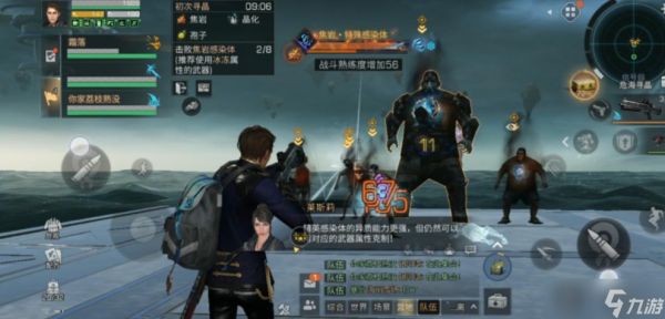 明日之后跳跃压制有什么用