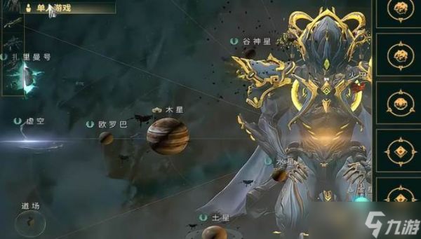 星际战甲升级方法