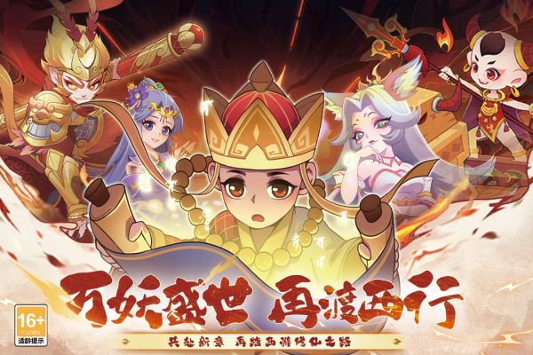 踢爆那西游什么时候出 公测上线时间预告