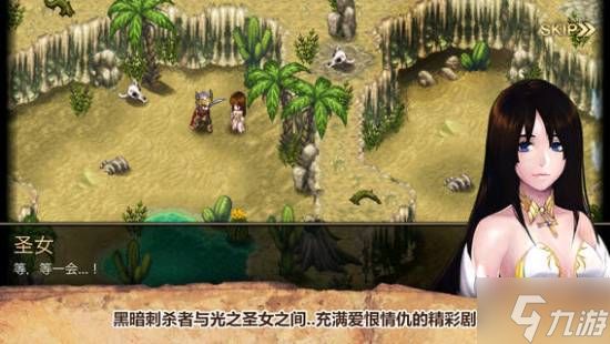 《艾诺迪亚4》上线Steam平台 传奇RPG手游回归！