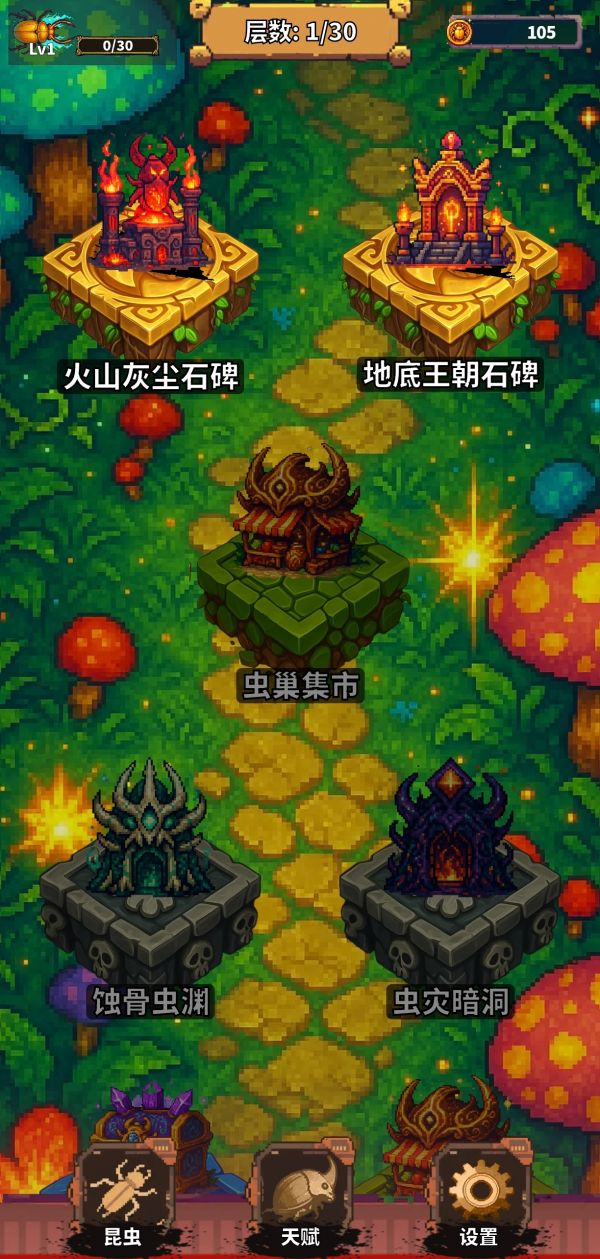 昆虫战纪什么时候出 公测上线时间预告