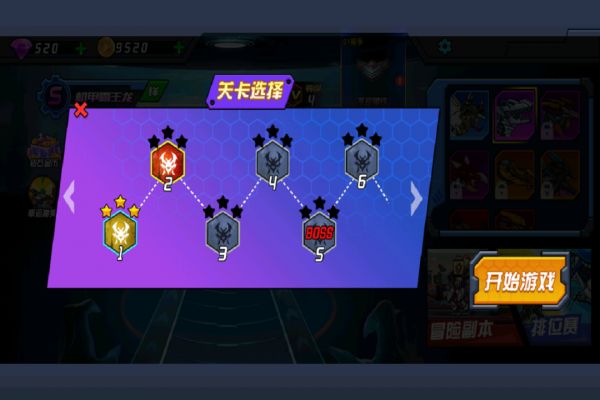 超人闯一闯什么时候出 公测上线时间预告