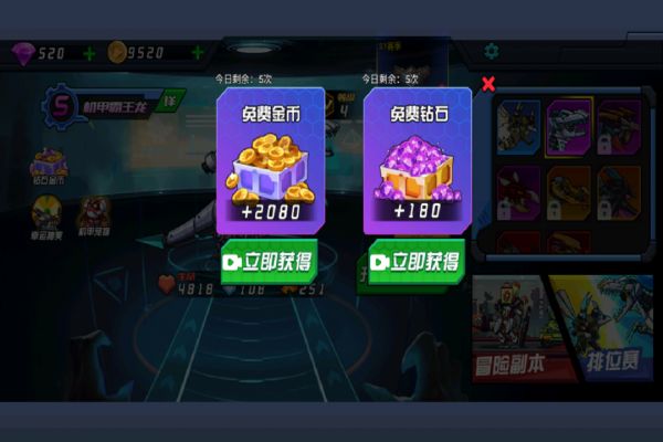 超人闯一闯什么时候出 公测上线时间预告