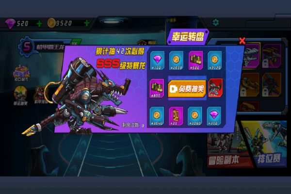 超人闯一闯什么时候出 公测上线时间预告