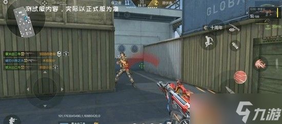 CF手游不良人联动武器G36李星云活动福利介绍