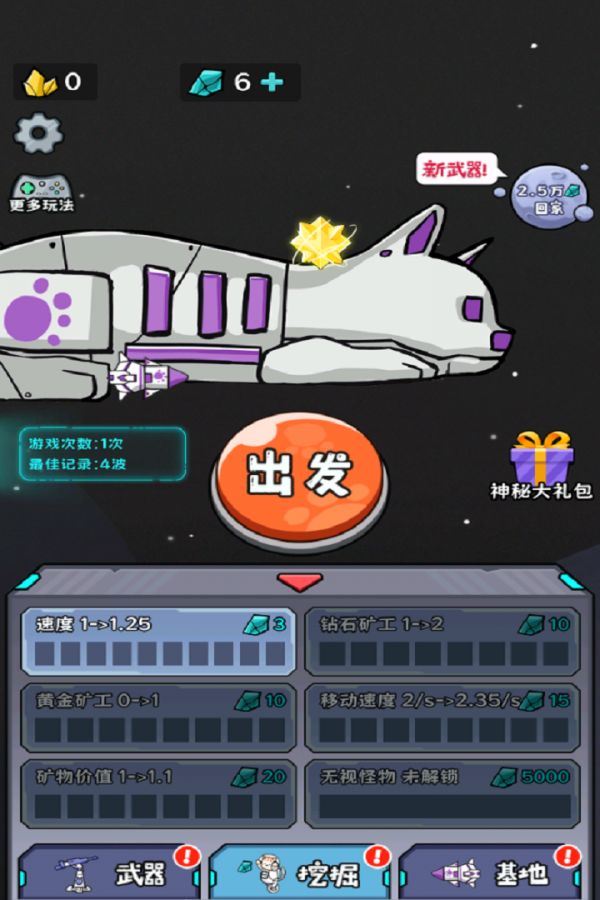 冲关英雄汇什么时候出 公测上线时间预告