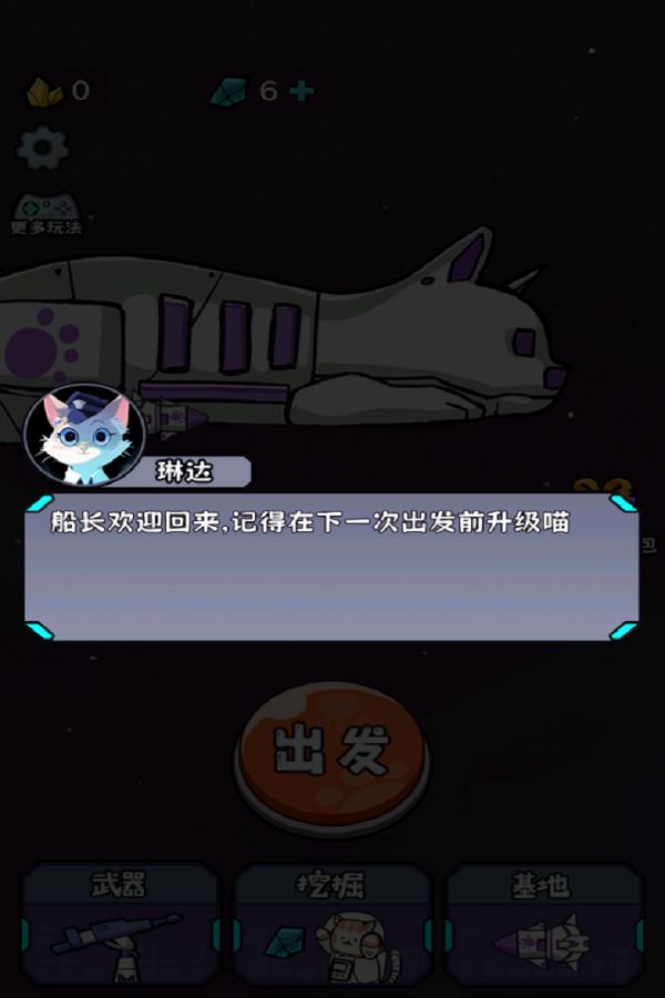 冲关英雄汇什么时候出 公测上线时间预告