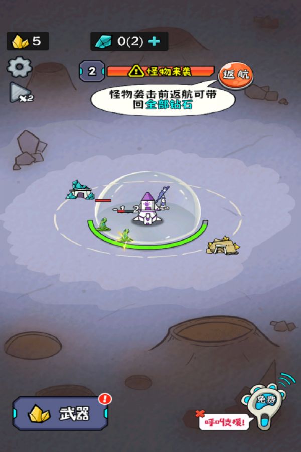 冲关英雄汇什么时候出 公测上线时间预告