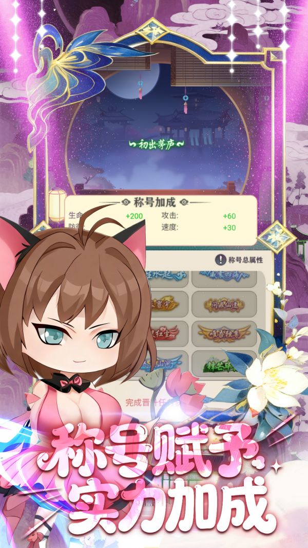 侠义无双什么时候出 公测上线时间预告