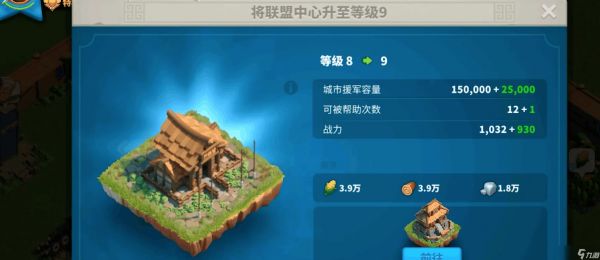 万国觉醒哪些建筑加的战力高