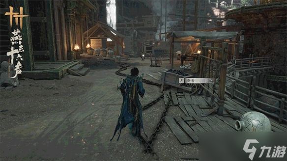 《燕云十六声》不见山新区域公布 全新武学即将登场