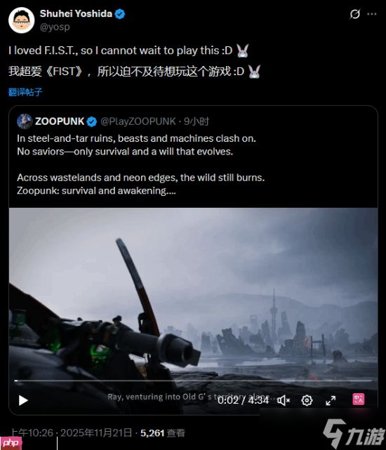 <a linkid=391897>索尼</a>前高管吉田修平很期待国产ARPG新作《动物朋克》！前作《暗影火炬城》就超爱