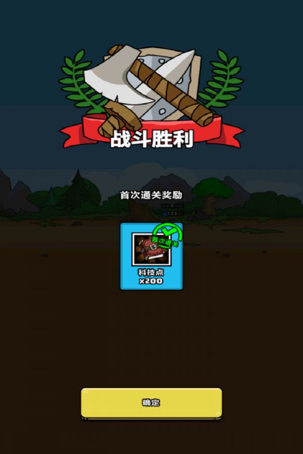 勇者突围赛道好玩吗 勇者突围赛道玩法简介