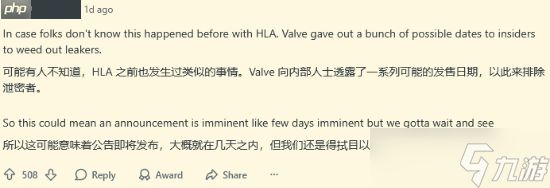 《半条命3》新理论：消息都是V社故意随机放出来的 要抓内鬼！