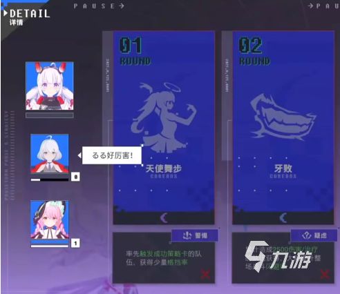 虚环氪金值得吗？深入解析氪金用途与玩家真实体验