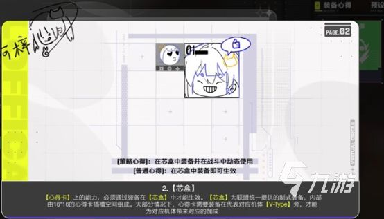虚环氪金值得吗？深入解析氪金用途与玩家真实体验