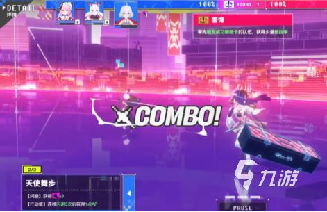 虚环战斗系统玩法详解与战前准备全攻略