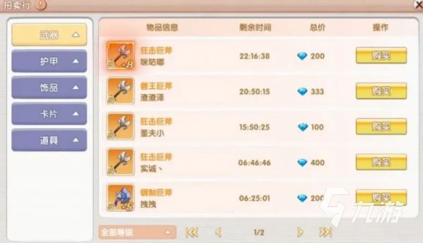 飞飞重逢手游新手入门攻略：开局必看技巧与快速上手指南