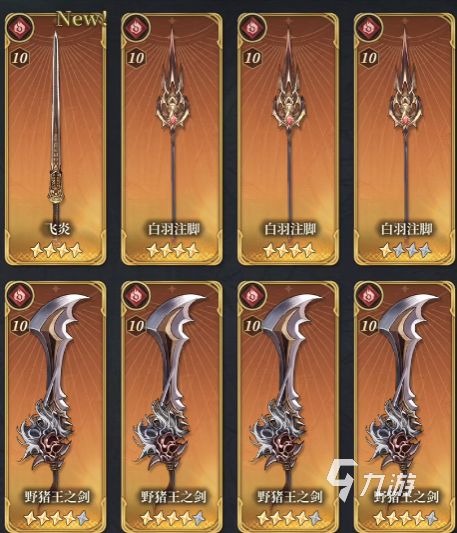 风之痕迹配盘技巧与最佳搭配方案推荐