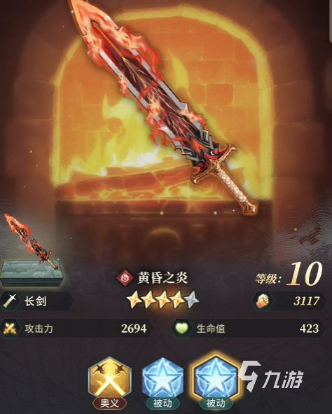 风之痕迹配盘技巧与最佳搭配方案推荐