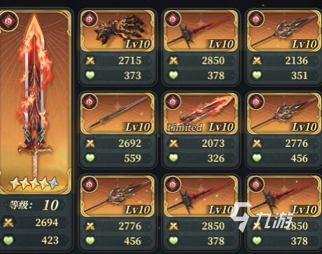 风之痕迹配盘技巧与最佳搭配方案推荐