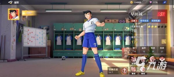 队长小翼王牌对决早田诚玩法攻略与角色详解