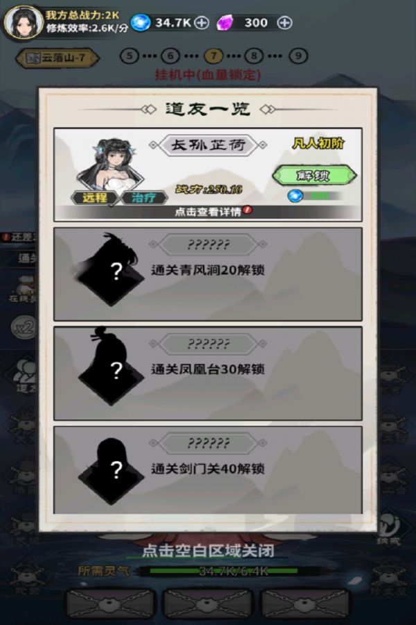 极限关卡冒险好玩吗 极限关卡冒险玩法简介