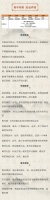 『新手攻略2』前期性价比赵云养成攻略！