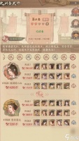 这城有良田王昭君宝石怎么出 怎么获取王昭君的宝石