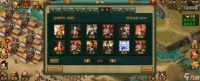 帝王三国怎么抓君王将快