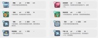 洛克王国世界机械方方怎么培养