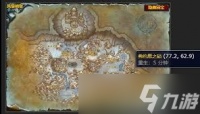 魔兽世界圆满的裹布任务怎么完成